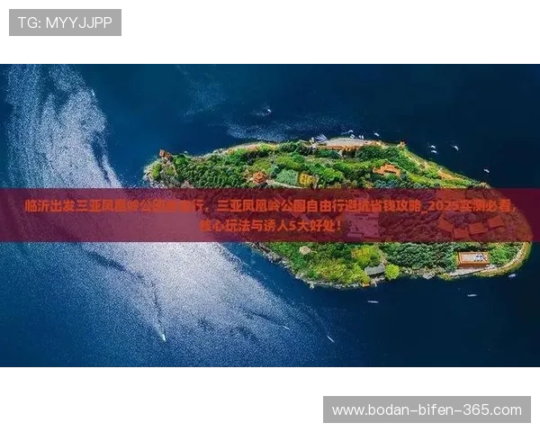 体育赛事彩票与数字高频玩法防骗避坑指南