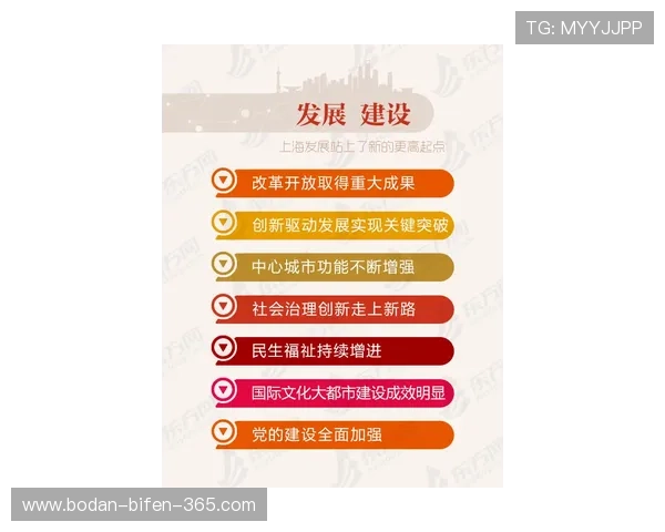 亿德买球网彩票数字高频玩法防骗避坑指南