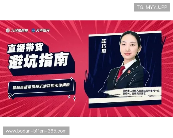 体育直播app彩票与数字高频玩法防骗避坑指南
